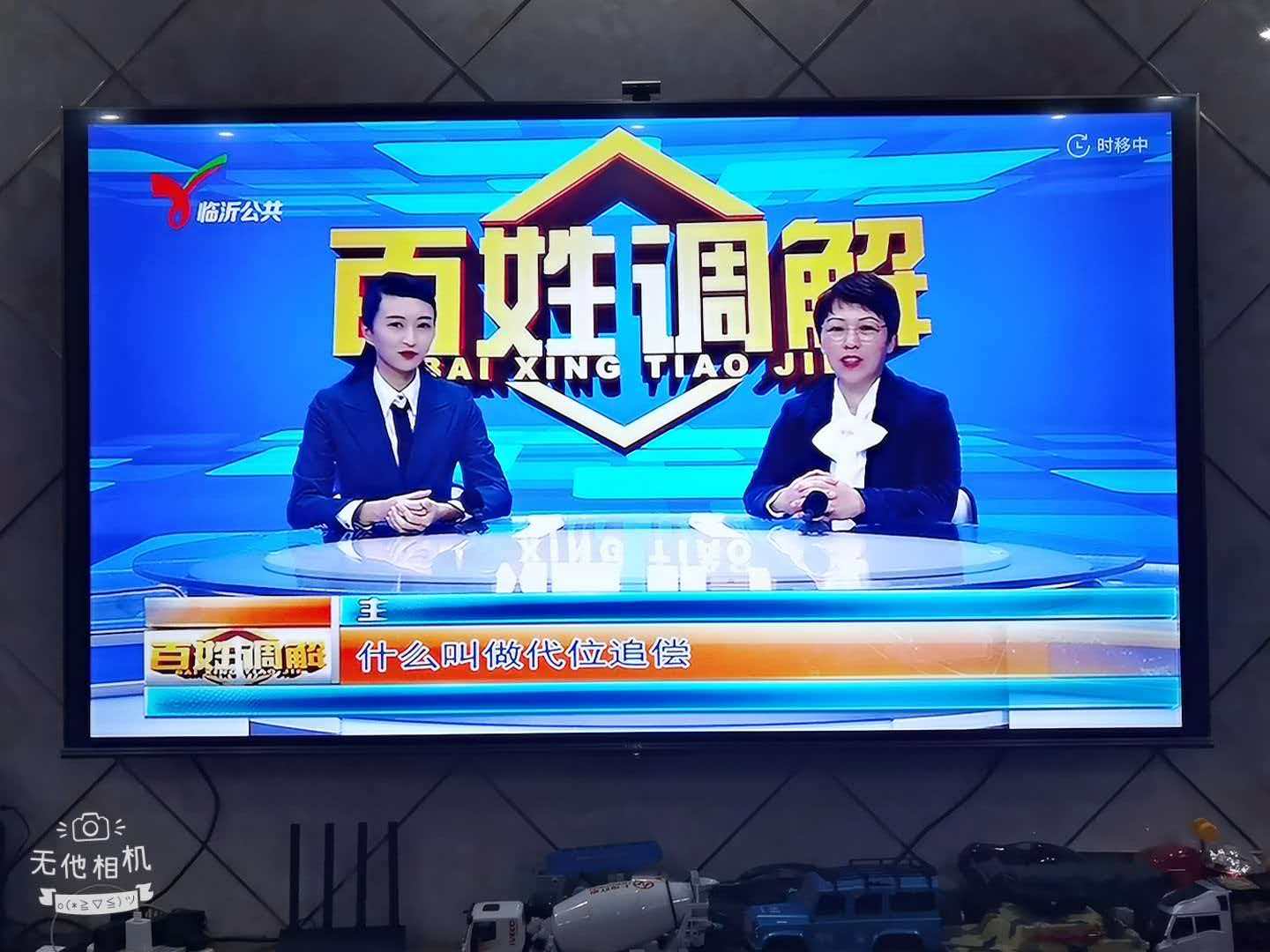 枣庄律师